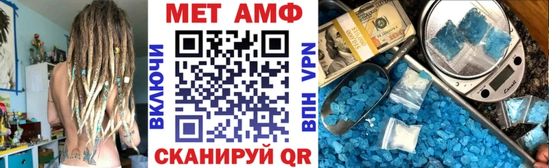 АМФ VHQ blacksprut зеркало Юрюзань наркота