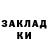 Экстази XTC fox lee