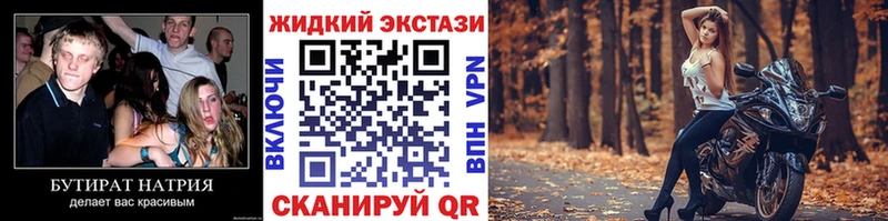 маркетплейс как зайти  Юрюзань  БУТИРАТ 1.4BDO 