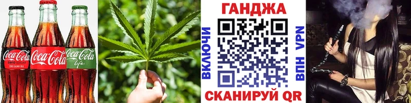 наркота  Юрюзань  Еда ТГК конопля 