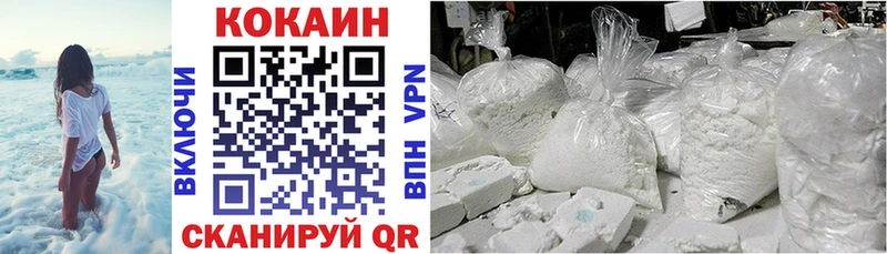 COCAIN Боливия  купить наркоту  Юрюзань 