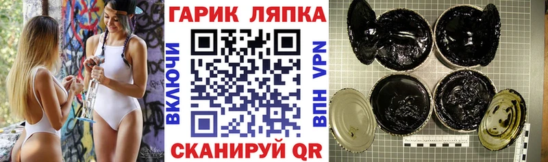 Гашиш hashish  магазин    Юрюзань 