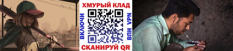 наркота Юрюзань Героин белый