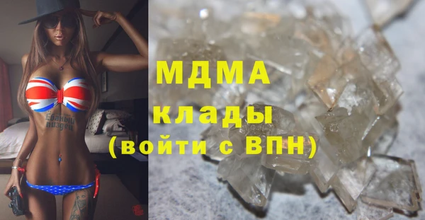 не бодяженный Бронницы