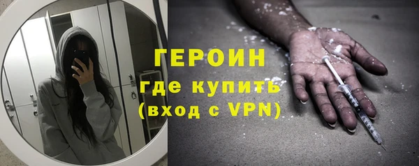 a pvp Богородск