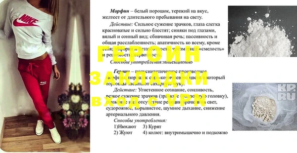 a pvp Богородск