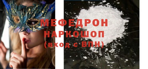 прущий лед Богданович