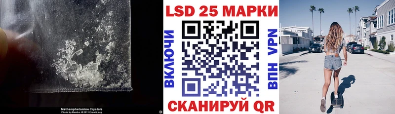 LSD-25 экстази ecstasy как найти ссылка на мегу ссылка Юрюзань