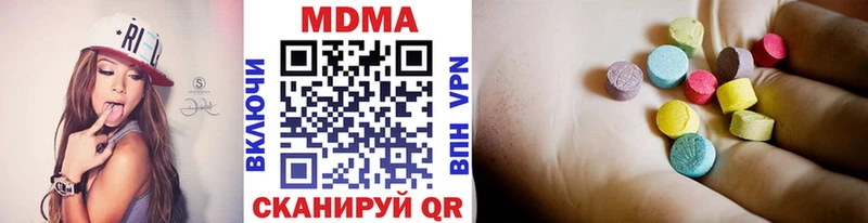 MDMA VHQ  Юрюзань 