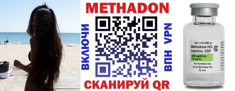 blacksprut маркетплейс  Юрюзань  МЕТАДОН methadone  как найти закладки 
