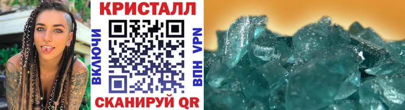 что такое   Юрюзань  МЕТАМФЕТАМИН витя 