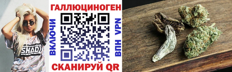 закладка  Юрюзань  KRAKEN ссылки  Галлюциногенные грибы Magic Shrooms 